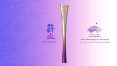 Thiết kế ngọn đuốc dự kiến sử dụng trong Lễ rước đuốc ASIAD 19. (Ảnh: Tân Hoa Xã)